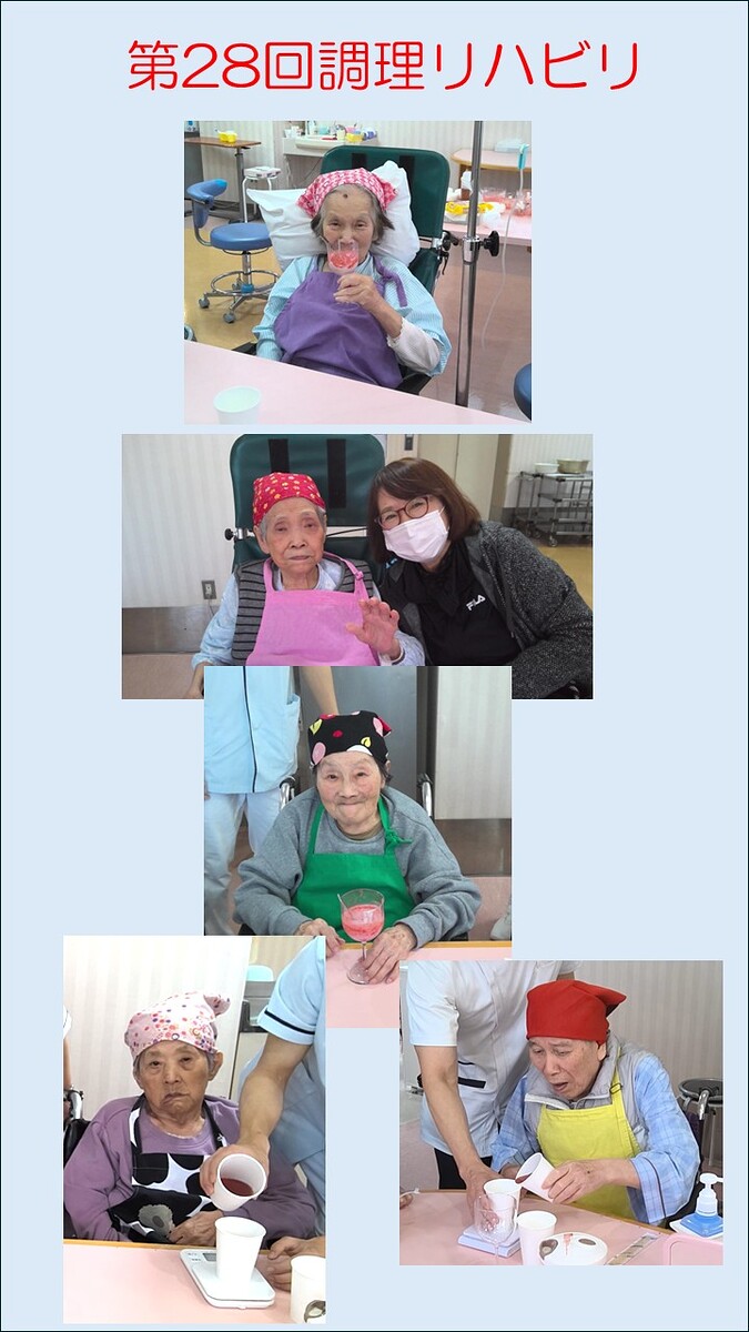 第28回調理リハビリを開催しました。